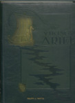 The Viking Ariel, 1929
